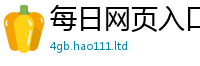 2025新澳天天正版免费观看以7777788888精准新奥马会传